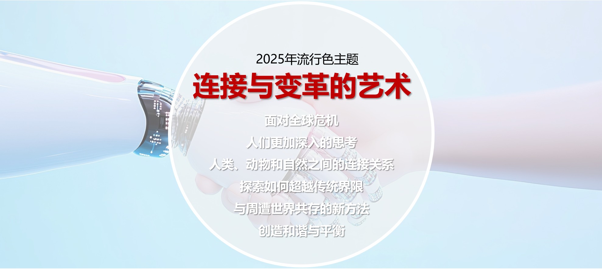 亞克力粉末涂料